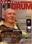 ON THE COVER OF RUSSIAN DRUM MAGAZINE.